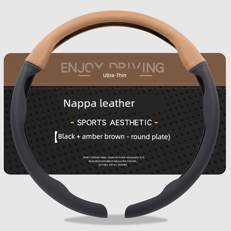 Wheel Cover, Universal for All Seasons, Summer Anti-Slip, Sweat-Absorbent Handle Cover, New Style Suede Leather High-End Ultra-Thin Protective Cover