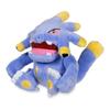 Pokmon Center Original Pokmon Fit Plush Toy Bouffalant 11.5x13.5x11.5 Cm