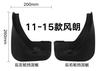 Suitable for Renault Fluence 2011-2015 Fender Skin Front and Rear Car Accessories Off-road Hot Sale