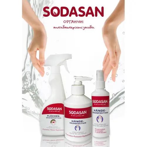 Органическое антибактериальное средство для рук SODASAN 100 мл