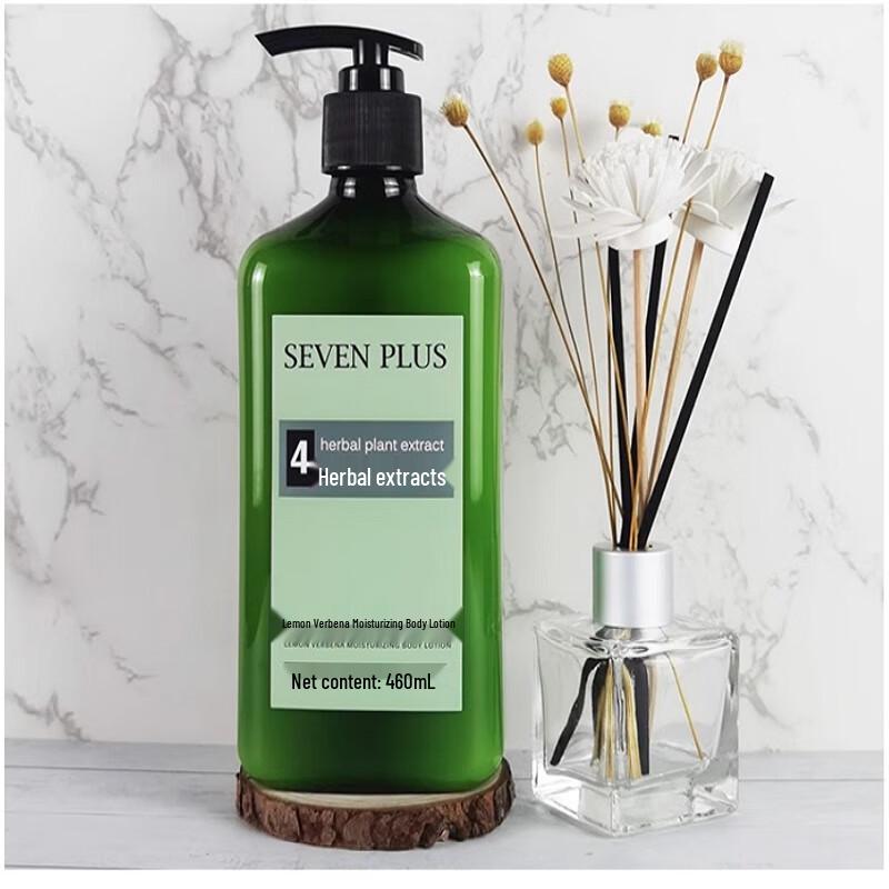 SEVEN PLUS Verbena Body Lotion