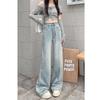Women's Autumn Wide-Leg Elastic-Waist Jeans: High-Waist, Loose-Fit, Straight-Leg with Drawstring.