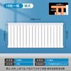 Copper-Aluminum Composite Home Radiator