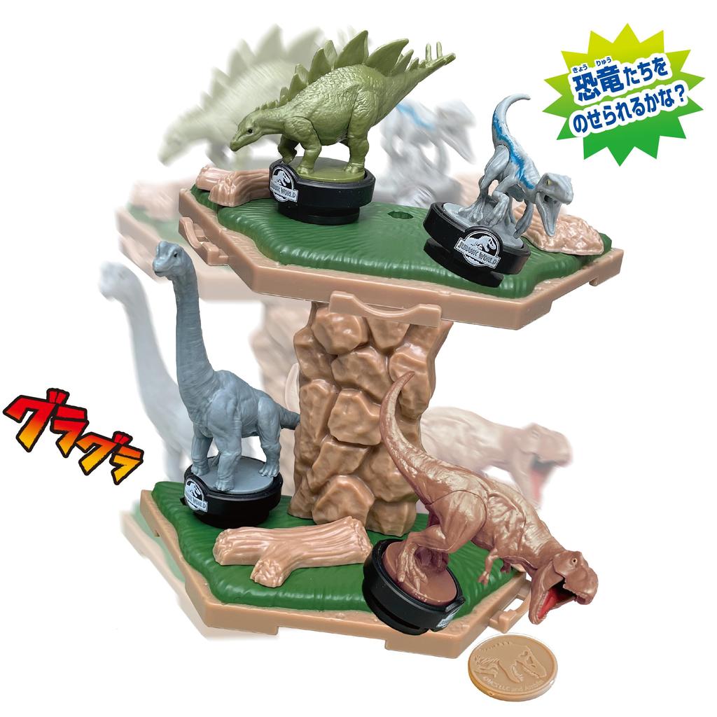 Epoch Jurassic World Diorama Balance Game Island Stage Dinosaur Toy Play for 1-4 Players 4 Years Old and Up