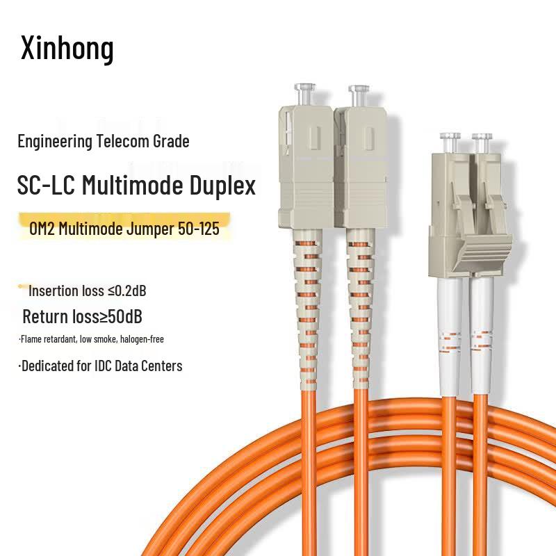 Gigabit OM2 Duplex Fiber Optic Patch Cable 50/125