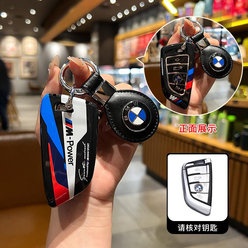 Varm 2025 ABS Bil Fjernkontroll Nøkkelveske Deksel Skall For BMW F20 G20 G30 X1 X3 X4 X5 G05 X6 X7 G11 F15 F16 G01 G02 F48 G30 Bakelakk