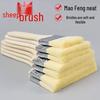 Daoying Professional Wool Bristle Paint Brush Set