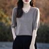 Women S Short Sleeve V Neck Solid Color Knit Pullover Top