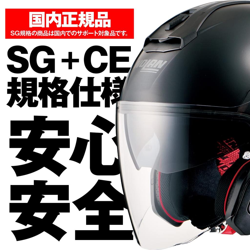 NOLAN Solid Motorcycle Size L 99371 N40-5 (Flat Black/10) Helmet, Jet, (59-60cm),