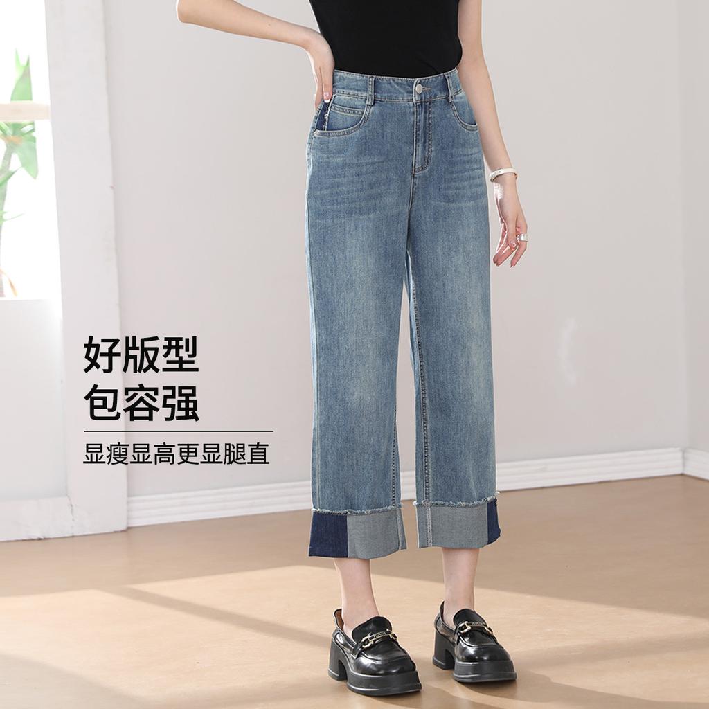 Summer Fashion Casual Age Reducing High Waist Slimming Women's Cropped Jeans