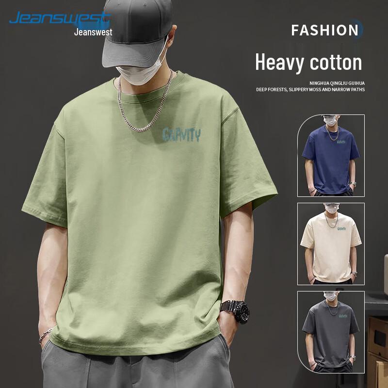 Jeanswest Men's Speckled Cotton T-Shirt