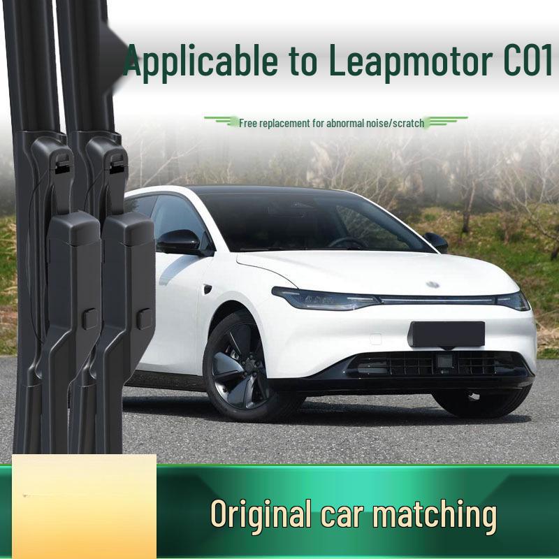 Leapmotor C01 Frameless Silent Multifunctional Rubber Wiper Blade