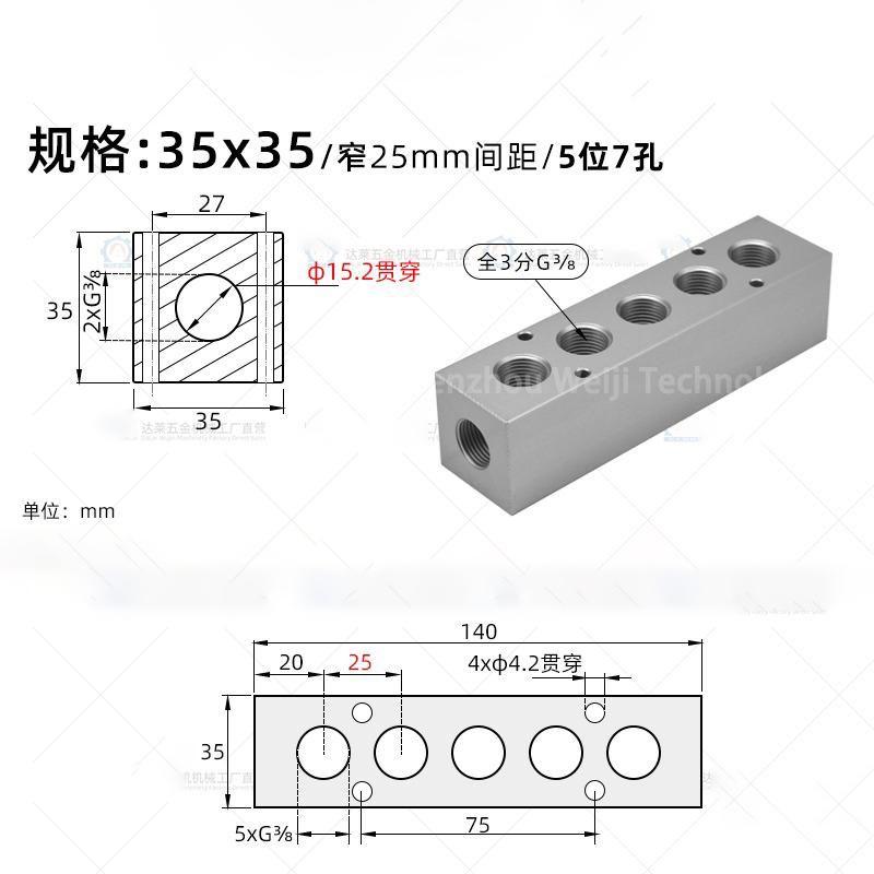 35x35mm 3/8" BSP Female 2 3 4 5 6 7 8 9 10 12 Ways Aluminium Alloy Distributor Manifold Splitter Block Pneumatic Air Fitting