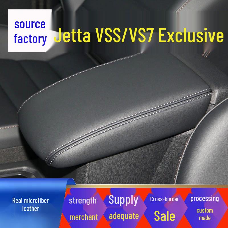 Volkswagen Center Console Armrest Cover - Microfiber Leather Protection and Renovation