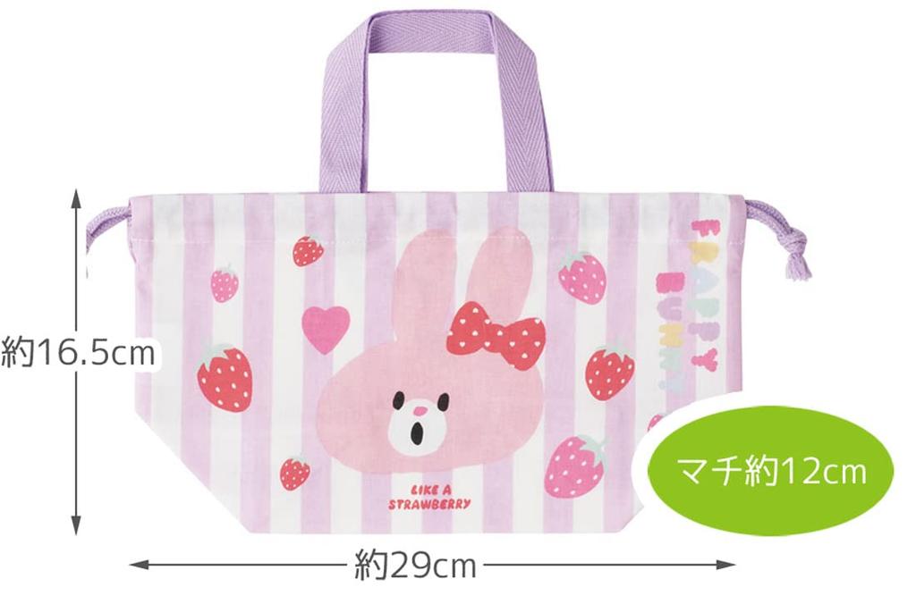 Skater Lunch Bag with Flappy Bunny Made in Japan (KB7-A) Children's Drawstring, Design,