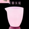Furong Jade Porcelain Fair Cup-Harmony Chahai  Tea Cup Pink Tea Dispenser Glass Jade Glazed Tea Set Accessories