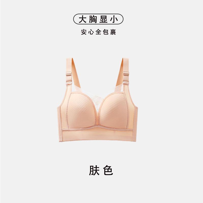 

Удобное бесшовное нижнее белье женское сексуальное большая грудь показывает небольшие сборки летние тонкие фасоны без стальных ободов верхняя поддержка под грудью бюстгальтер крышка 34/75B