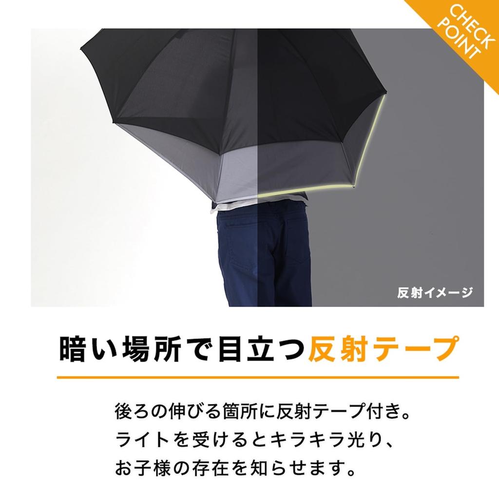Ogawa Long Extendable Back Tip with Rounded Transform Jump 8 Stretchy Reflective Tape Transparent Water Repellent 54643 Kids' Umbrella, Umbrella,