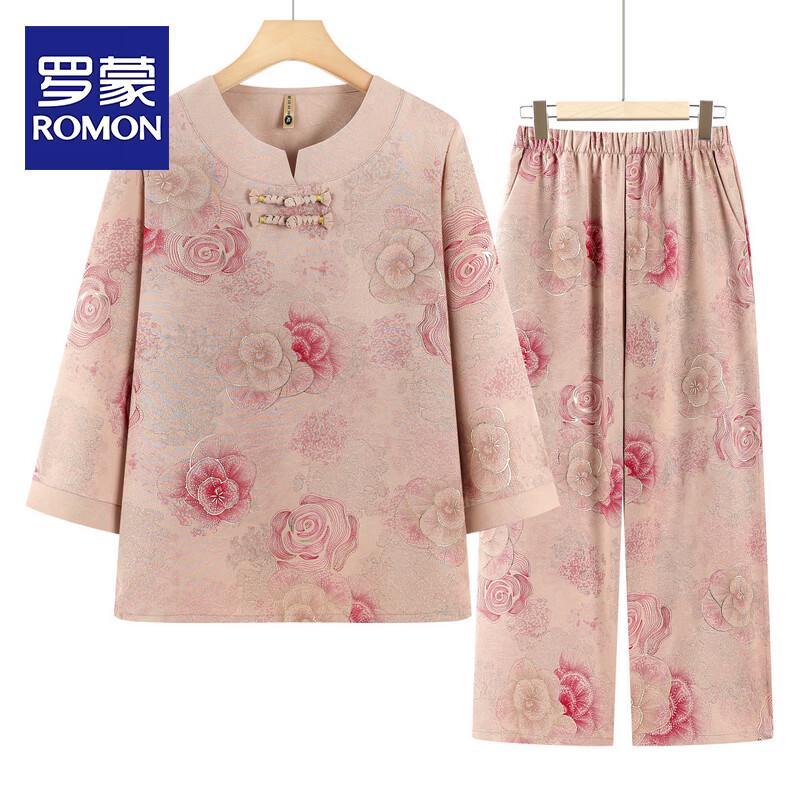 Romon Elegant Printed Two-Piece Suit 2XL красный