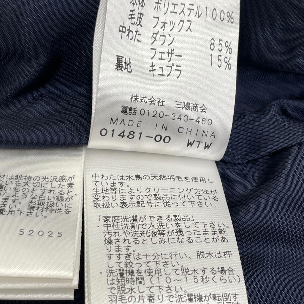 EPOCA Navy Blue Fox Fur Down Coat coat 44 NavyUsed