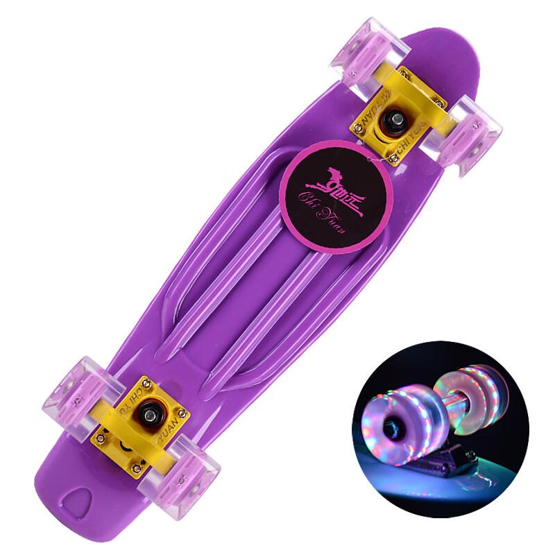 Bojue Single Kicktail Skateboard