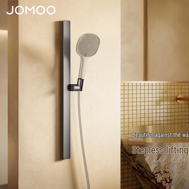 JOMOO Adjustable Shower Riser Rail