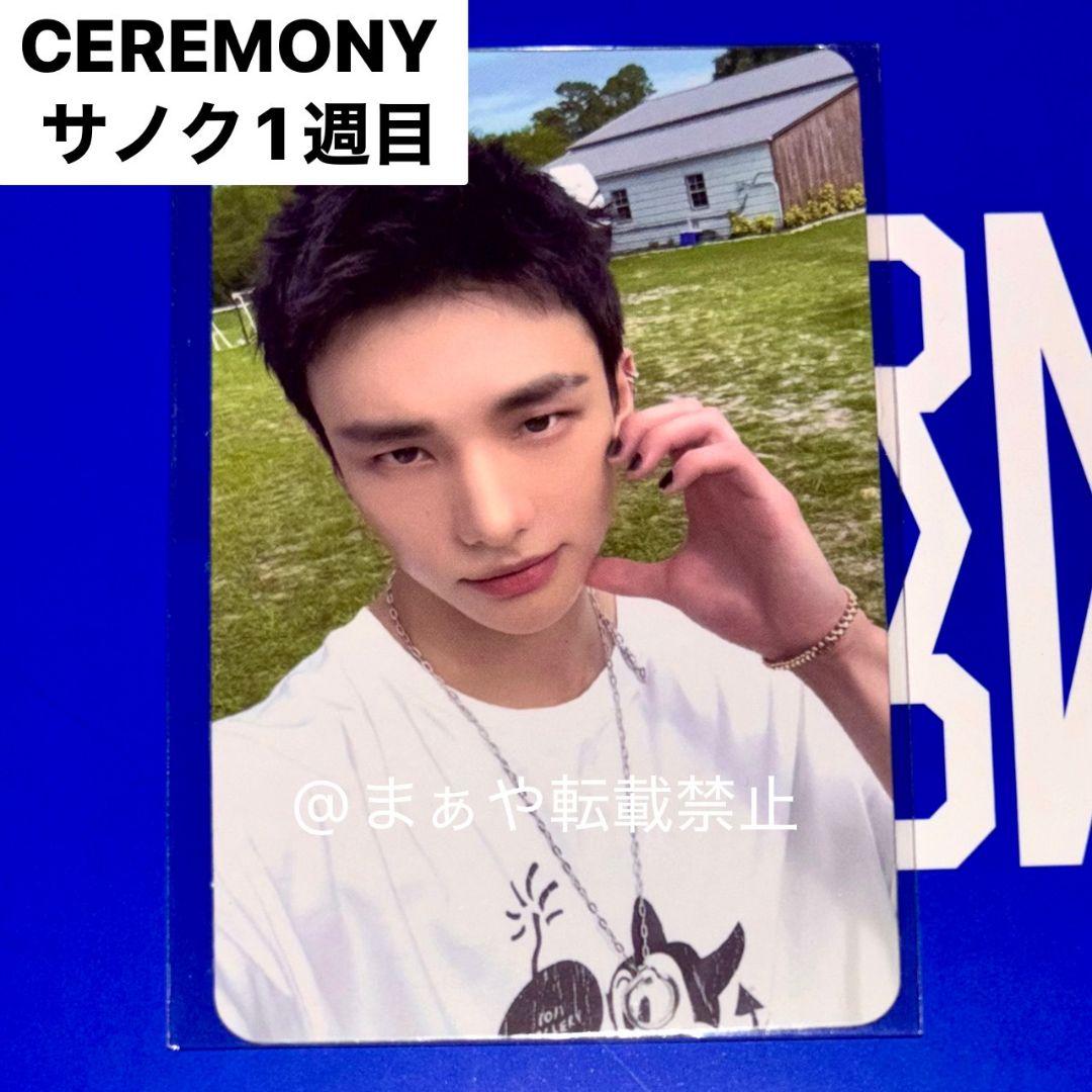 

[USED] Hyunjin Stray Kids KARMA Pre-Recorded Sanok Trading Card Official