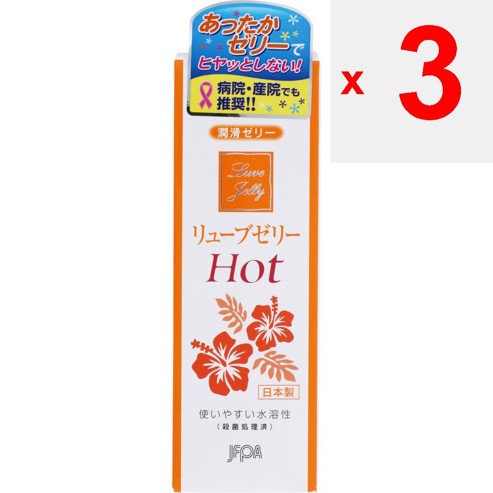 Lube Jelly Hot der Japan Family Planning Association, 55 g Lotion, Gleitgel, einfach anzuwendende, wasserlösliche – sterilisierte Lotion