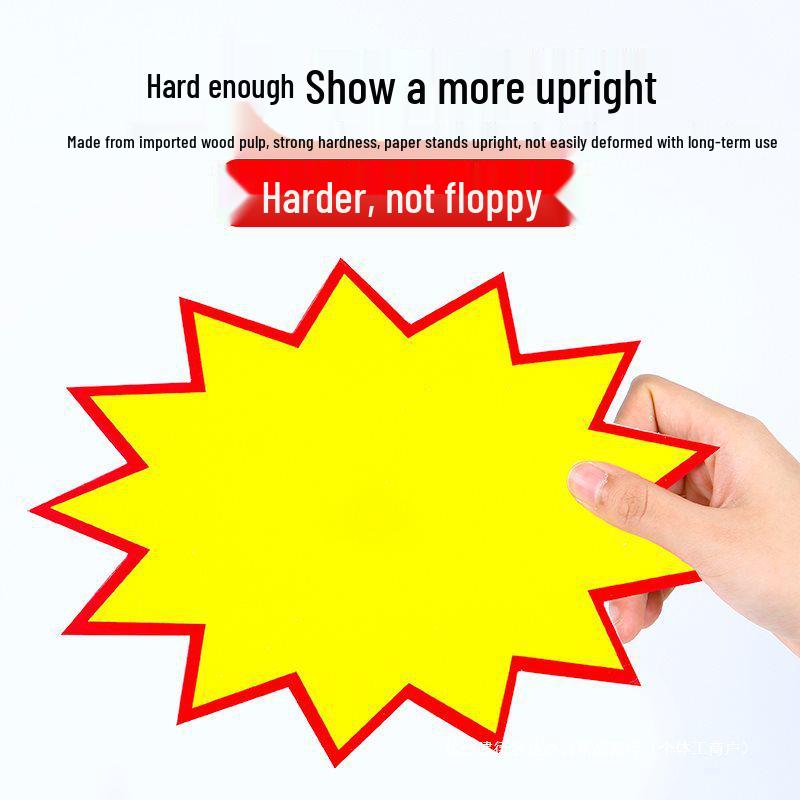 Large Blank POP Explosion Tag for Supermarkets, Clothing Stores, and Pharmacies