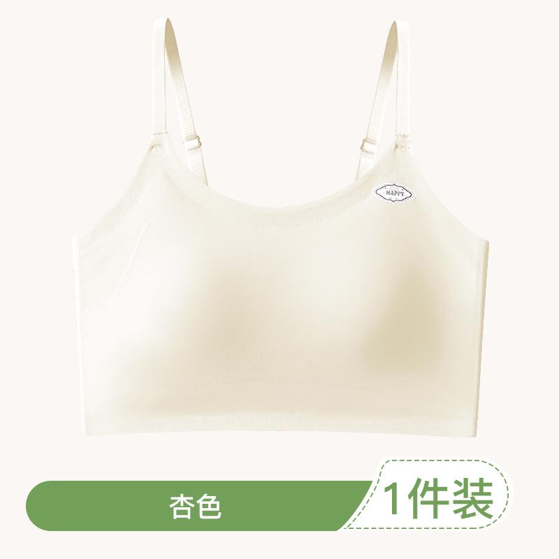 Second and Third Stages, Seamless, Breathable and Skin-friendly, Middle and High School Students' Small Vest, Tube Top, and Girls' Underwear