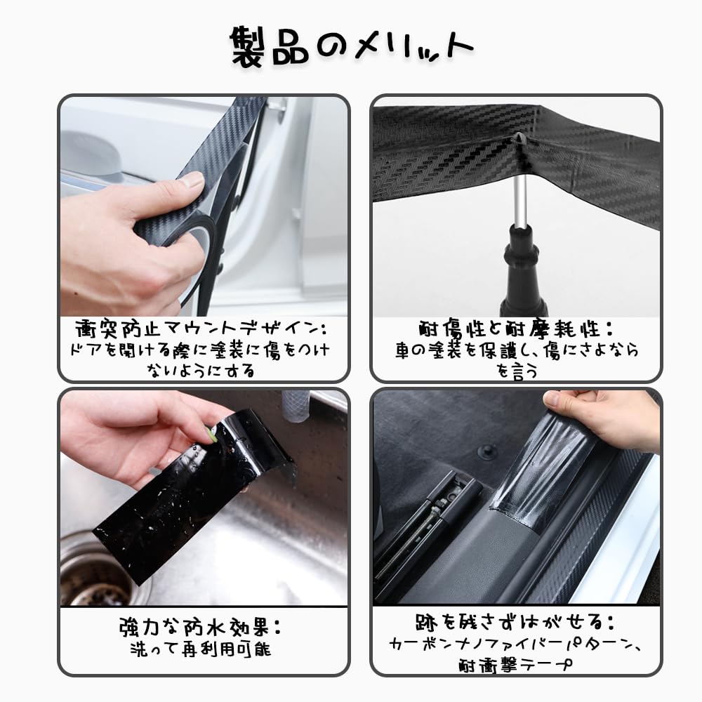 MHSKNHW Car Door Guard 3 Sizes Car Door Impact Protective Side Step Bumper Car Door Scratch Stain Scratch Car Accessories Film, (3cm/5cm/7cm Wide),