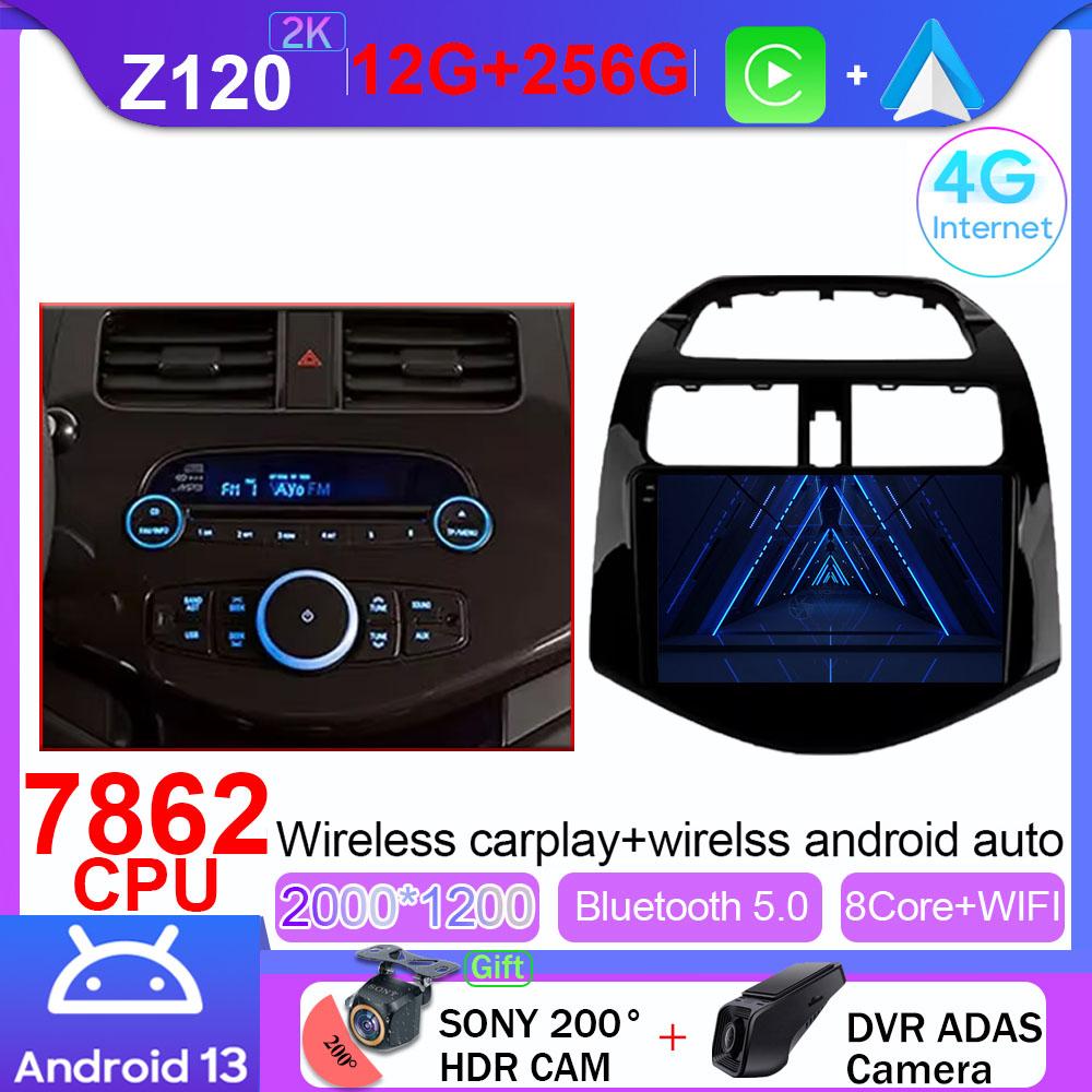 For Chevrolet Spark M300 2009 - 2016 Car Radio Android Auto Multimedia Video Player Stereo GPS Navigation 4G WIFI BT No 2din DVD