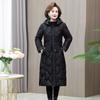 2023 Winter Down Coat Women's Mid Length Slim Fit Large Cotton Coat Loose Coat