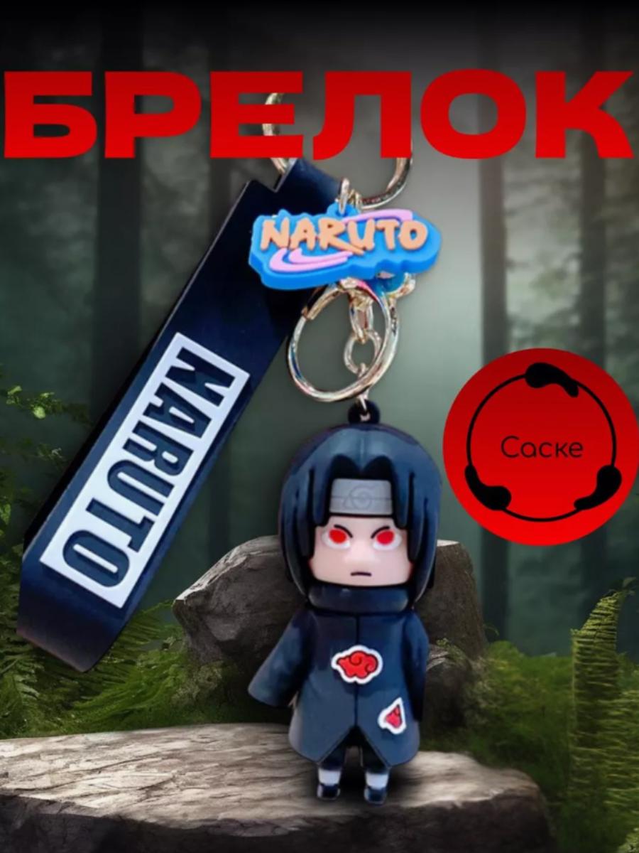 

Брелок Наруто Ітачі Учіха Naruto Uchiha Itachi для ключів рюкзака 7см 7 чорний