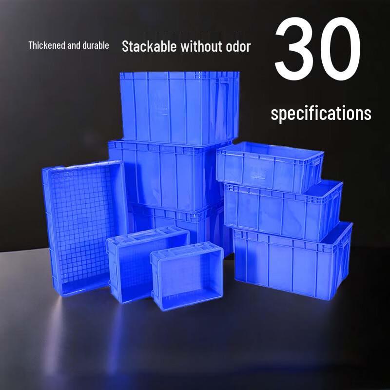 Jinsu Thickened Plastic Storage Container