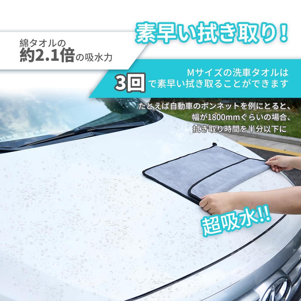 DU Life Car Wash 5 Car Wash 2 Microfiber 3 Piece For Super Car Wash Large Car Wash Car Wash Car Wash Shearling Mitts Glove Set, Pieces, Gloves,