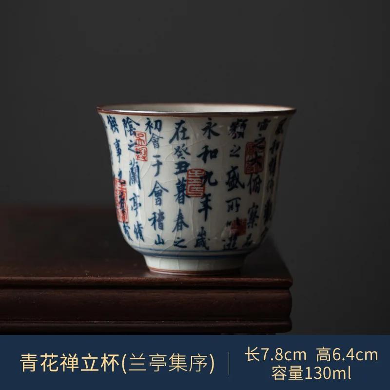 1pc Antique Blue and White Tea Cup Ceramic Master Cup Large Tea Bowl Single Cup Kung Fu Tea Set Chinese Tea Cup