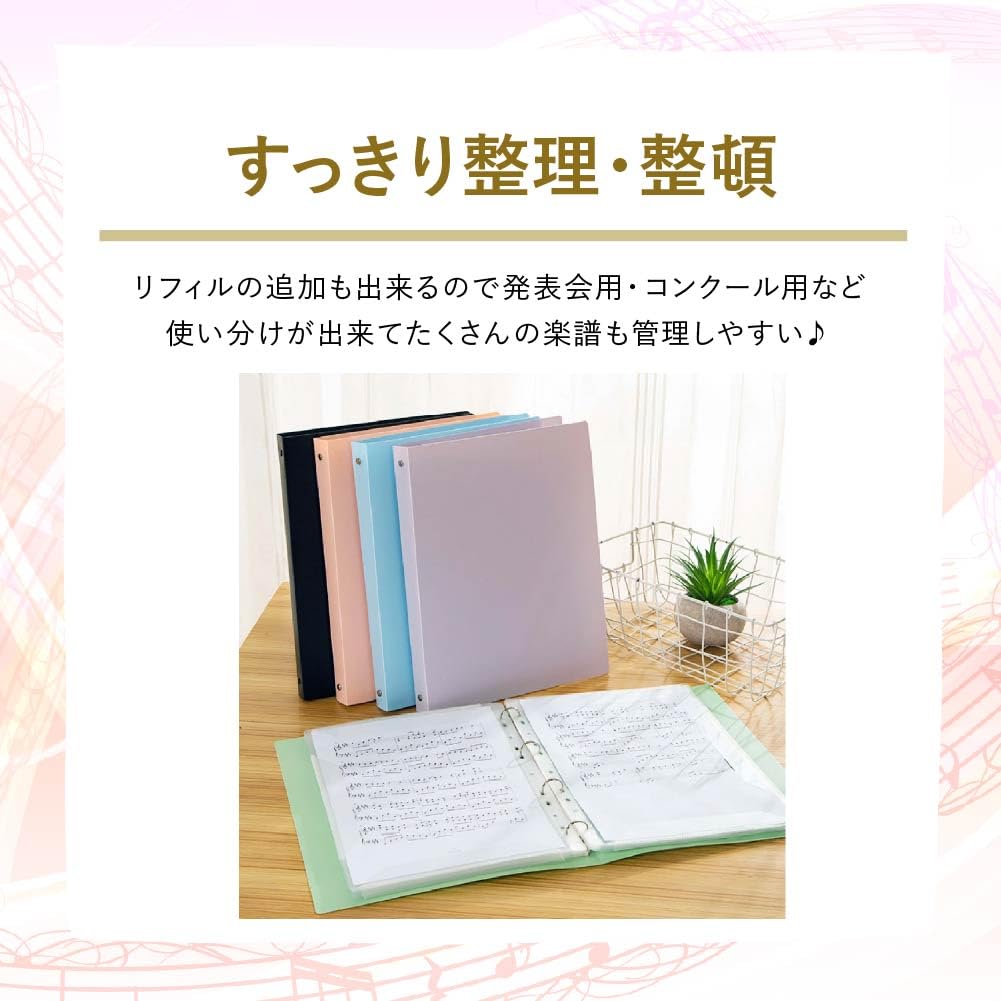 Writable, Refillable Sheet Music File, Ring File, Non-Reflective, Easy-to-Read, Sheet Music Holder (Black)