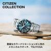 Citizen Collection Mechanical Automatic Watch NJ0231-56L Waterproof Business Light Blue Silver Men's