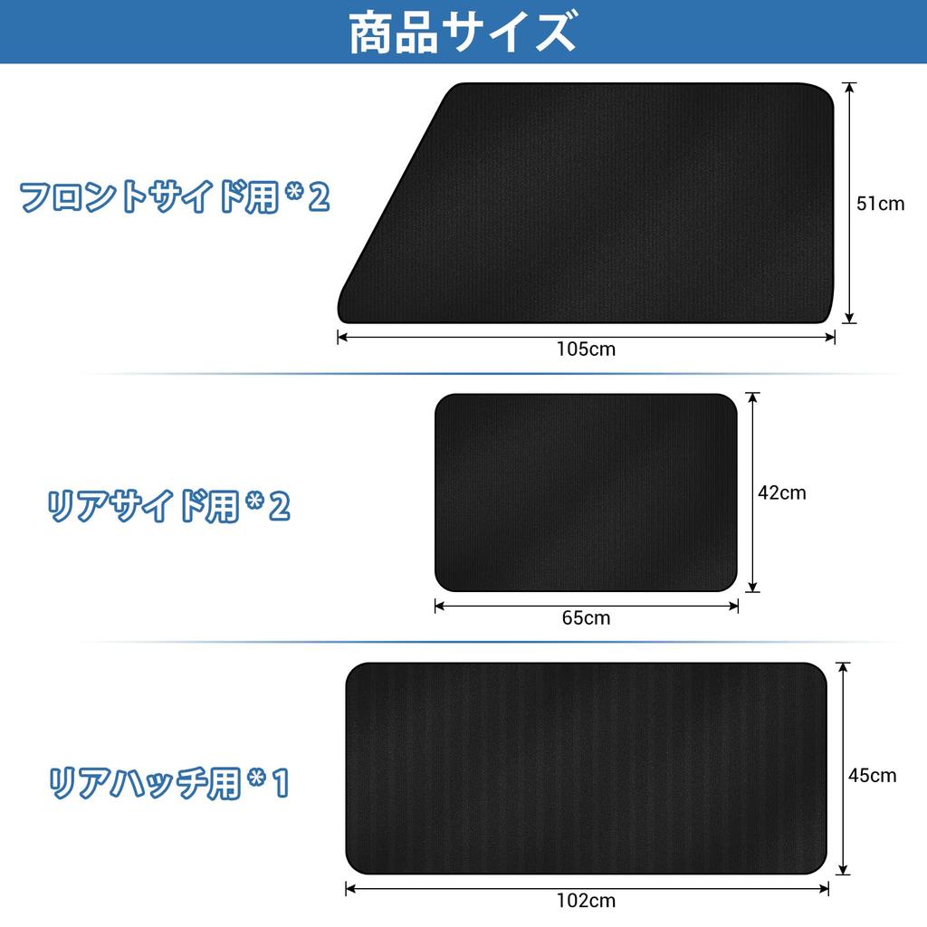 ZATOOTO Car Curtains for Suzuki Jimny Sierra Blackout Car Sleeping Curtains for Sides and Back Set of Black & JB64/JB74, Magnetic, Front/Rear/Both