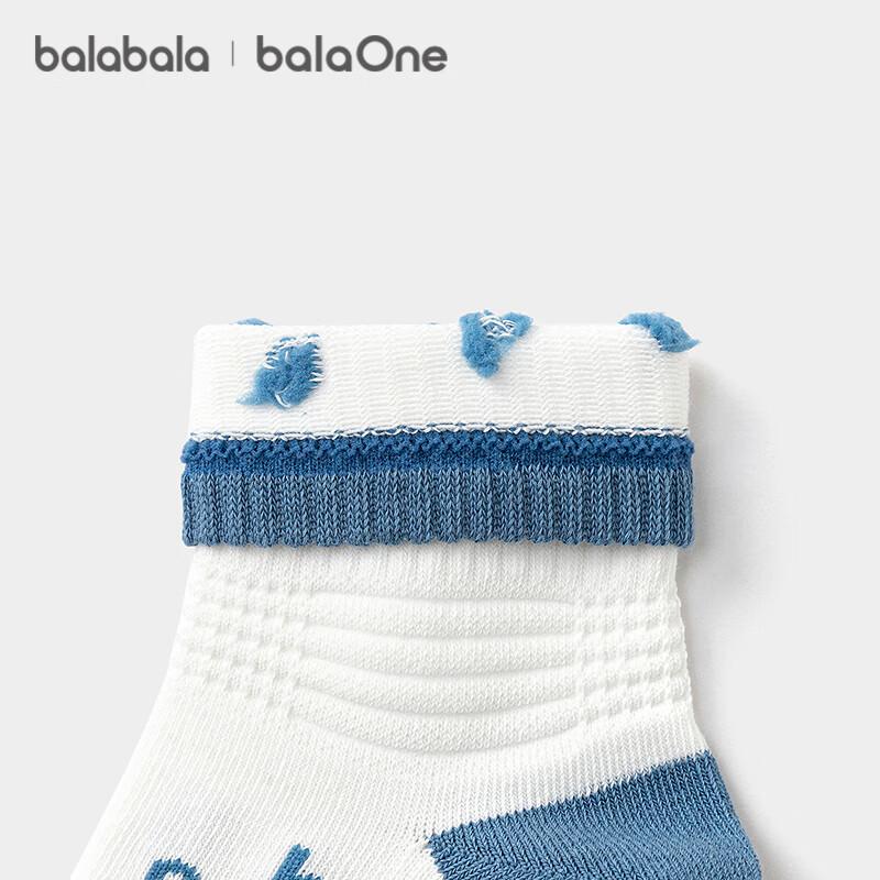 BalaOne Children's Anti-Bacterial Cotton Socks