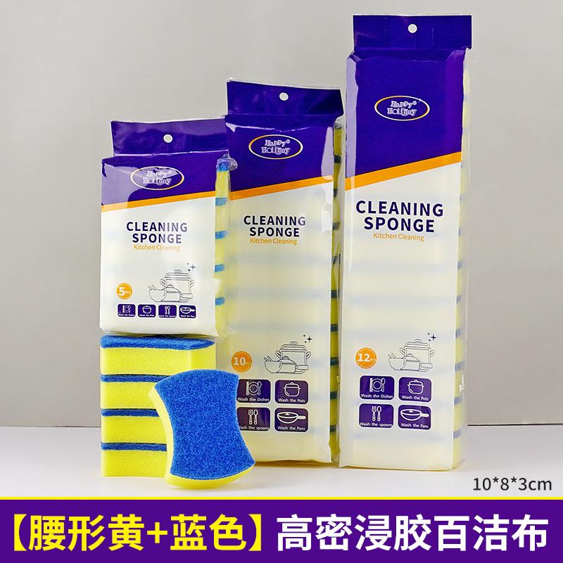 Dishwashing Sponge Scouring Pad High Density Double Sided Durable Dishwashing Cloth Kitchen Cleaning Dishwashing Pot Scrubbing 5 PCS Packaging