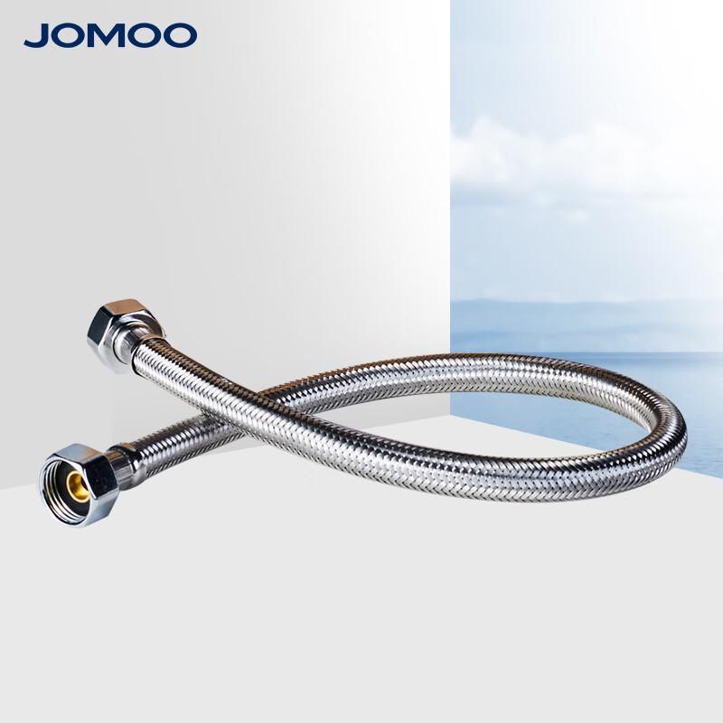 JOMOO Stainless Steel Inlet Hose