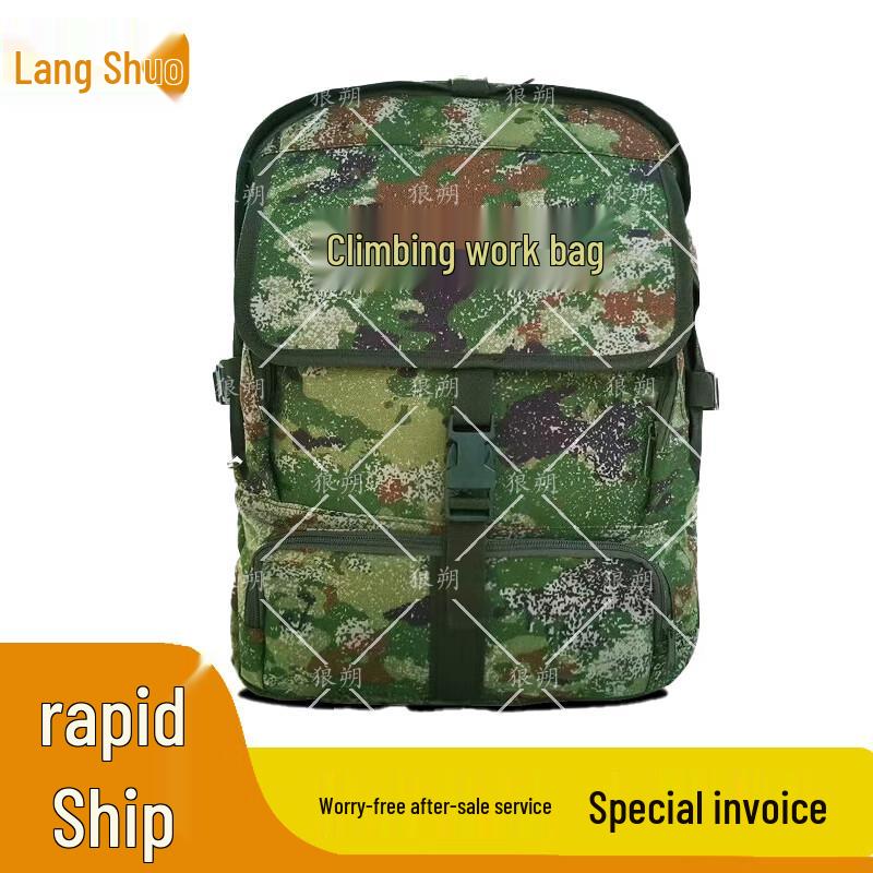 

Langshuo 45L Professional Climbing and Rescue Backpack