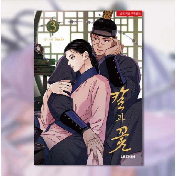 Stal pod jedwabiem Manhwa tom 1~4 (Koreańska wer.) 1. wydanie