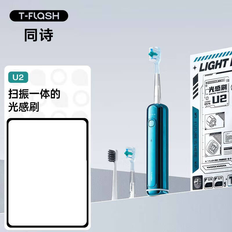 

Tongshiai U2 Smart Sonic Electric Toothbrush