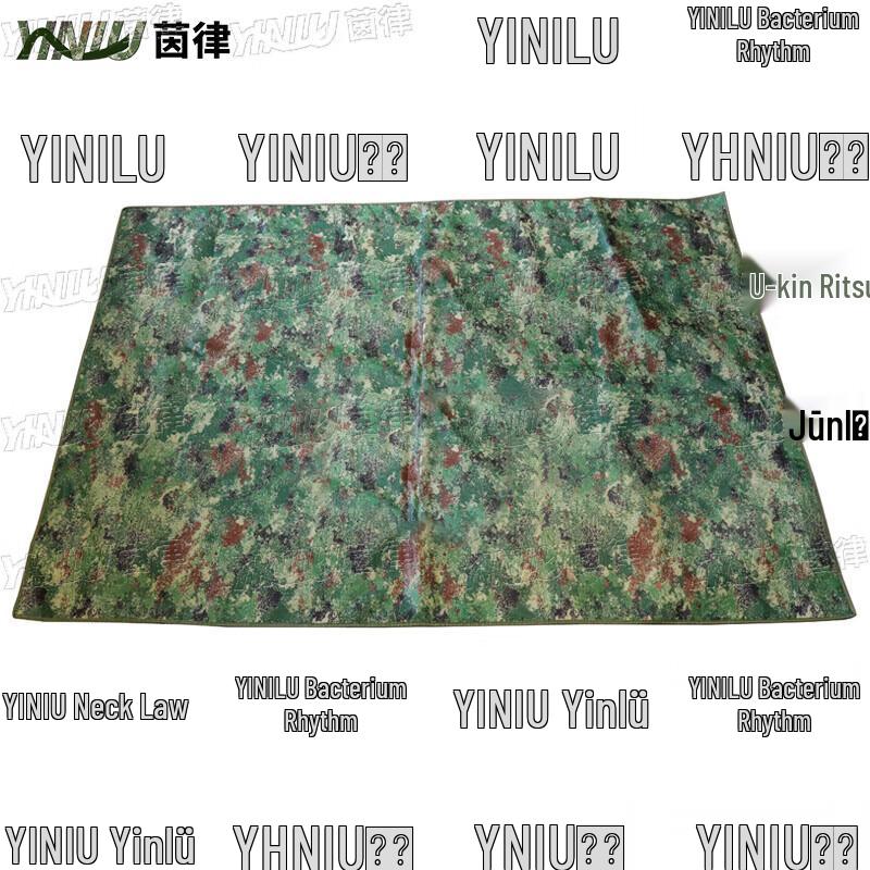 Outdoor Camping & Trekking Gear Collection