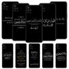Texte Zitate Islamische Zitate Handyhülle Für OnePlus 12 11 10 9 8 7 7T Pro 12R 10R 9RT 9R 8T Nord N100 N200 N10 2T CE 2 5G Hülle