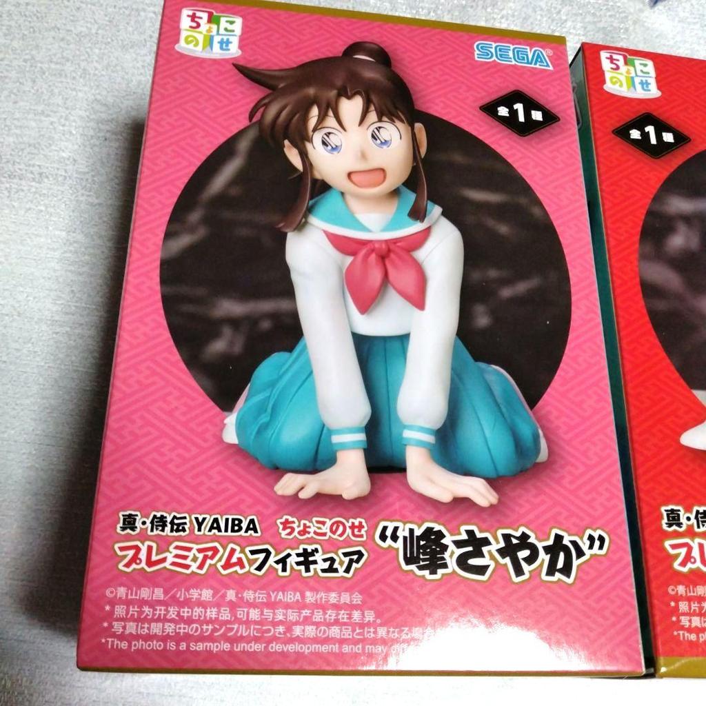 True Samurai Legend YAIBA Choco-nose Premium Figure Set Sayaka Mine Tetsujin - 2 boxes.