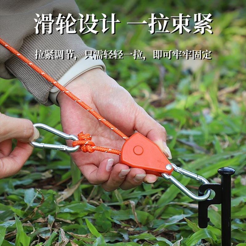 Metal Tent Pulley Adjuster Reflective Guy Line 4mm Thick Outdoor Camping Equipment